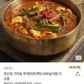 장순필 가마솥 육개장 600g 5봉 (14,900원/무료)