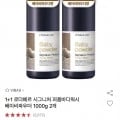 로더베르 시그니처 퍼퓸바디워시 베이비파우더 1000g x 2개 (유클9,680원/무배)1