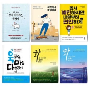 리퍼 도서 300종 (3,900원~/무배)1