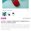 아이플라이텍 AI 음성인식 스마트마우스 (12,900원/무배)9