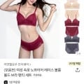노와이어 볼륨 브라팬티세트 (9,900원/무배)1
