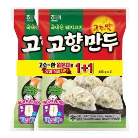고향만두 455g x 8봉 (19,130원/무료)10