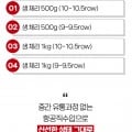 항공직송 미국산 생 체리 500g 10~10.5row (11,900원/무료)