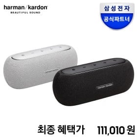 하만카돈 루나 핸디형 포터블 휴대용 블루투스 스피커 (카드 110,340원/무료)4