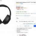 ONOR CHOICE Headphones Pro 블루투스 헤드셋 ANC 블루투스 5.4 (53,900원, 무료배송)2