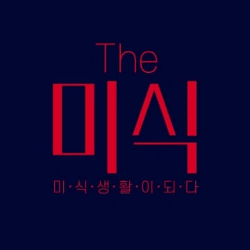 더미식 백미밥 210g 24개 (페이코 20,774원/무료)1