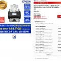 Epson 고속 양면 스캐너 ES-580W + 초극세사 클리너, 전용커버 증정 (444,610/무료배송)