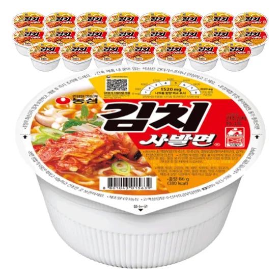 ] 김치사발면, 육개장사발면, BBQ 자메이카 닭다리(다양/무료)14