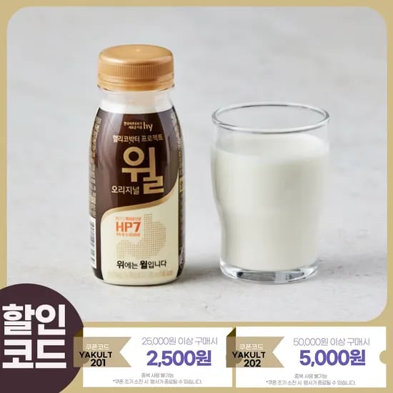 믈레커비타 폴란드 멸균우유(18,472원)엑스트라버진 올리브유(11,882원),하루헛개보리차(10,859원)키스틱(8,170원)/무료2