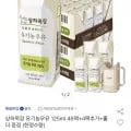 상하목장 유기농 우유 125ml 48팩+4팩추가+홀더증정 (31,380원/무료)