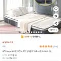 코멧 26cm 유로탑 포켓스프링 압축롤링 메모리폼 매트리스 슈퍼싱글 SS  (99,990원/무료)