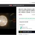 [메모리카드 증정] 내셔널지오그래픽 액션캠 BIKE / 자전거 오토바이 전동킥보드 블랙박스 / 초경량 / 방수방진 / 퀵레코딩 / 긴급녹화 (89,000원/무배)1