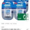 오랄비 치실 글라이드 딥 클린 40m 4개+스타벅스 5천원권 증정 (11,928원/무료)6