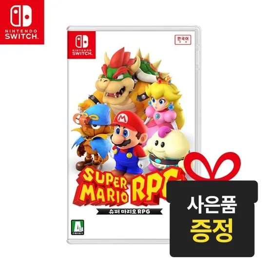 닌텐도 스위치 슈퍼마리오 rpg 사은품 증정(25,900,무료)6