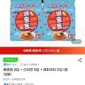 배흥동8봉 + 신라면5봉 + 짜파게티5봉 (11400)