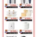 풍년 공식몰 주방용품 땡처리 세일전 꾸노 텀블러 외 다양(9,900원~/3만이상무배)2