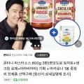 폰타나 파스타소스 600g 3병 + 마카로니 1봉 증정 (13,380원/무료)2