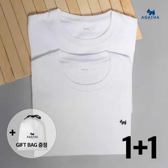 아가타 오가닉 반팔티 2장세트 카카오페이 (13,150원/무료)