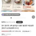 냉면&쫄면 밀키트 4팩 골라담기 9,900원/무배1