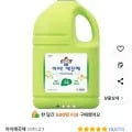 아이깨끗해 4.5리터 숲산책향 (25840원/로켓)10