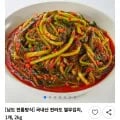 국내산 전라도 열무김치 2kg (11,900원 / 무배)1