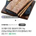 포크밸리 한돈 청춘포차 편육 1kg (11,800원 / 멤버십 무료)
