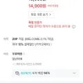 뷰카 센트 클래식 디퓨저 510ml 2개입 (13,410원/무료)