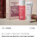 피지오겔 178 헤리티지 진정 기획 AI리페어크림 100ml + AI 리페어 에센스 200ml(35,180원/무배)