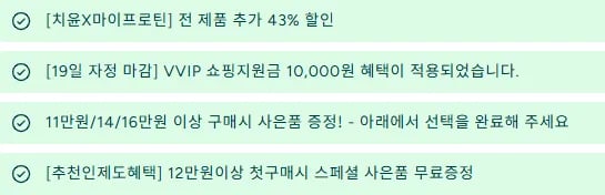 임팩트웨이 프로틴 WPC 5KG(124,142원/무배)2
