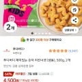푸디버디 재미있는 숫자 치킨너겟 (냉동), 500g, 2개(4,500원/15,000원 이상 로켓프레시 무료)3