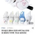 투어골프 쿨메쉬 장갑 (6,210~/3,000원)1