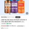 쿤달 500ml 1+1 샴푸/린스/바디워시 (네멤 10,040원/무배)4