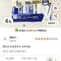 덴마크 인포켓치즈 오리지널 20g x 40개 (16,000원/무료)1