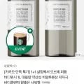1+1 대용량 오브제 퍼퓸 바디워시 1L (9,900원/무배)