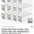 항균정리함 10개입세트 (4,790원/무배)