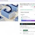 ] 아이러브베베 시그니앙 오블루 물티슈 75g 77매 5팩 캡형 (3,900원/네비버맴버쉽무료배송)17