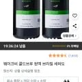 웨이크비 콜드브루 원액 브라질 세하도 1L x 2병 (와우 19,210원/무료)5