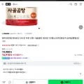 비비고 사골곰탕 300g X 30개 16,910원 개당 563원 (무배)6