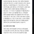 ] 기존회원 모두 5000원 지급29