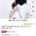 새부리형 자외선 차단마스크 (7950원/무배)