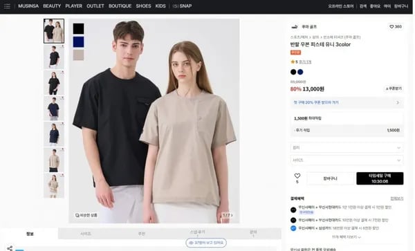 푸마골프 반팔 우븐 피스테 유니 3color / 13000원/무료배송