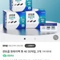 센트룸 원데이팩 맨 40 30개입 3개 (143,000원/무료)