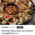 신림동 호남집 백순대 2인분 내외 (9,900원/무료)2