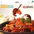 하남쭈꾸미 500g 3팩 (27,920원/무료)1