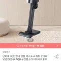 삼성 비스포크 제트 210W 무선청소기 카드할인(369,550원/무배)4