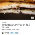 반건조오징어 소 3미(약 300g)+버터1개 (11,430원/무료)