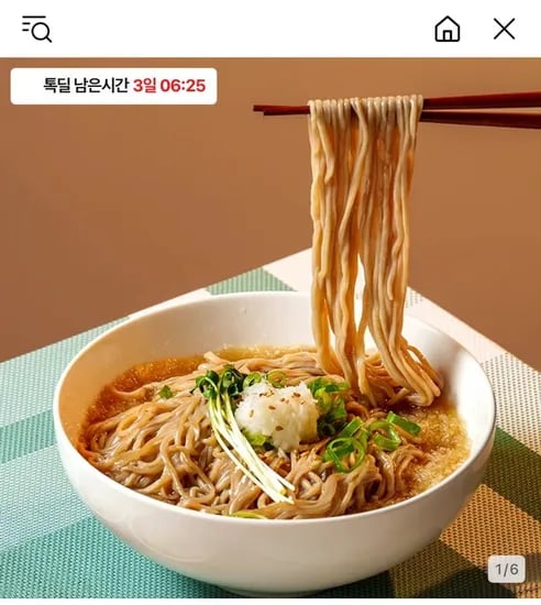 전라도청년 생면 메밀국수 6인분 육수동봉 (7,650원/무료)1