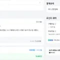 롱핸들 사선컷팅 24cm 테이프크리너+리필10롤 추가구성+케이스 [15,900원/무료]