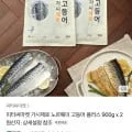피터씨마켓 가시제로 노르웨이 고등어 플러스 900gx2팩 (24,660원/무배)3