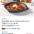 대구 북성로 감성 에디션 수제 직화불고기 4팩 (13,000원/무배)